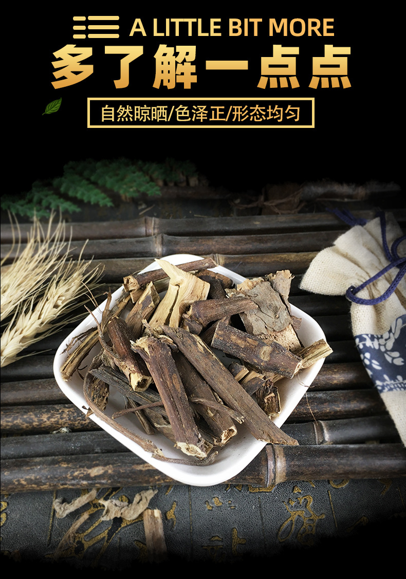 Pai Xiang Cao 排香草 Dried Aromatic Herb Culinary Spice for Braising Hotpot and Fishing Recipes 500g key features