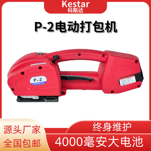 ��˹�_p-2늄Ӵ���C��䓎������C��������ְֳ��ԄӴ����y