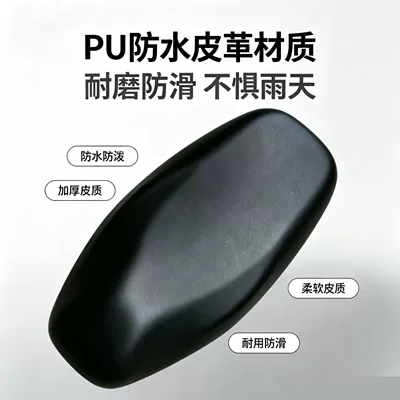 Suitable for No.9 25 models N370c/N380c/N385c, special floor mats for No.9 electric vehicles, waterproof wire mats (Electric vehicle foot mat) - waterproof-seat-cover-ya-pure-black-no-pattern-23-models-of-m80cm85cm95c