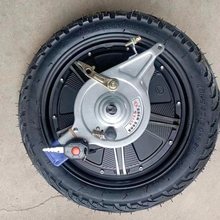 通用电动自行车电机后轮48伏350瓦电动车电机轮毂14寸新国标电机