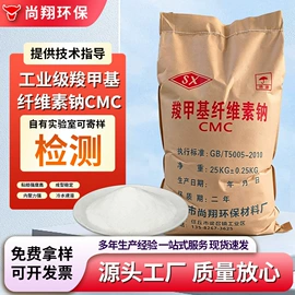 纤维素;植物胶;净水絮凝剂