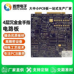 ��ɢ�ᳬ����~���·�嶨��PCB PCBA�~���嶨��