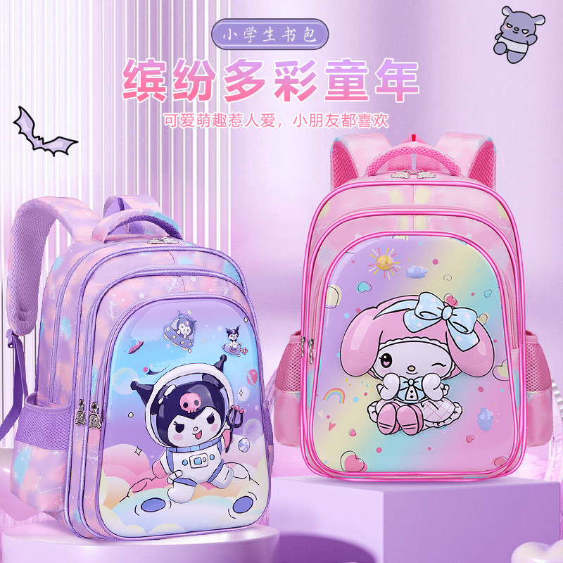 26 nuevas mochilas escolares 1 - 2 - 3 - 4 grados mochilas para niños impermeables 3D bolsas de chicas de dibujos animados tridimensionales