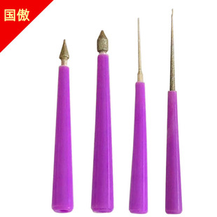 4 sets of beaded text play reaming needle set grinding needle diamond file DIY jewelry tools