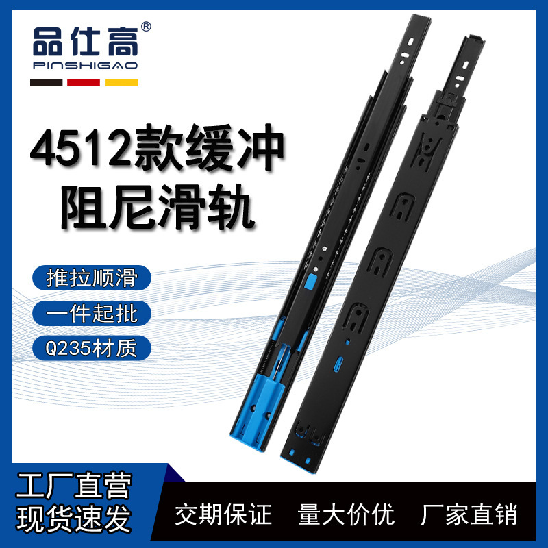 Thickened Buffer Pulley Damping Drawer Three-Section Side-Mounted Slide Rail Furniture Cabinet Hanging Rail Guide Rail Silent Track