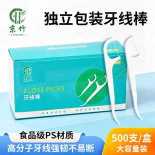 ����������500֧�������b����y���������b������ӡlogo����