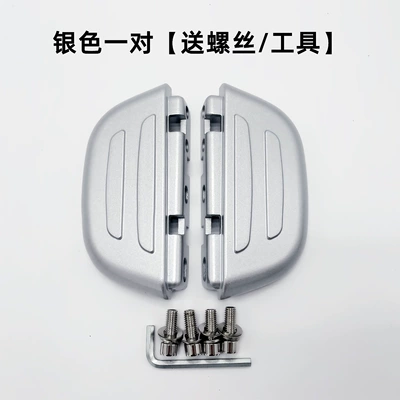 Electric vehicle pedal Electric Vehicle New National - silver-pair-comes-with-screws-tools