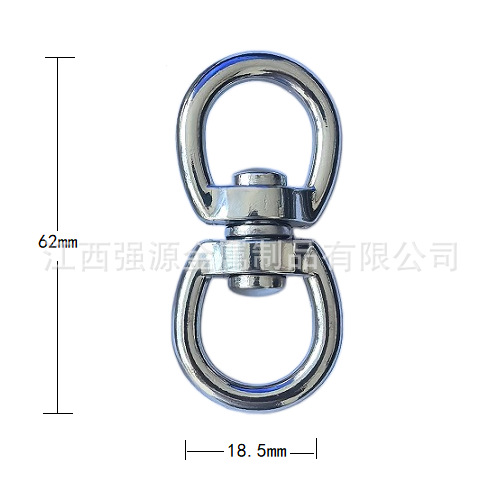 Manufacturer Supplies Zinc Alloy Universal Rotating Ring, 8-Shaped Ring, Dog Chain Connecting Ring, 8-Shaped Buckle, Luggage Connecting Ring