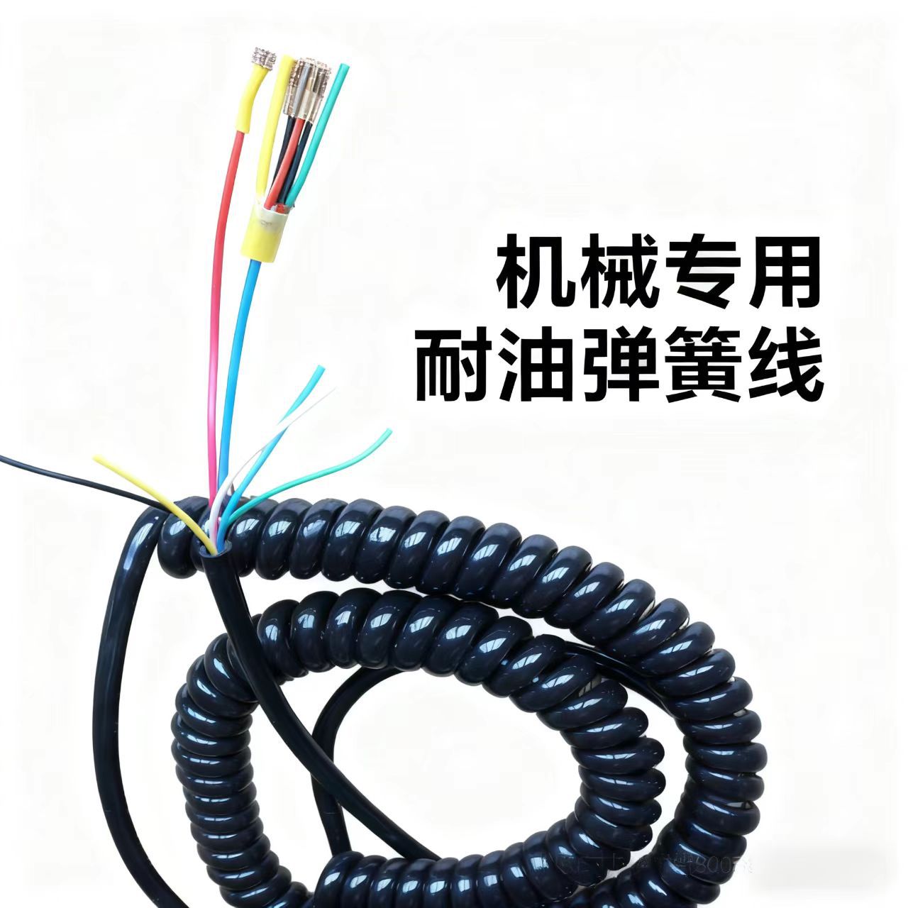 4芯弹簧线PVC螺旋伸缩电源线PU各类家户外机连接线 延长线 阻燃耐