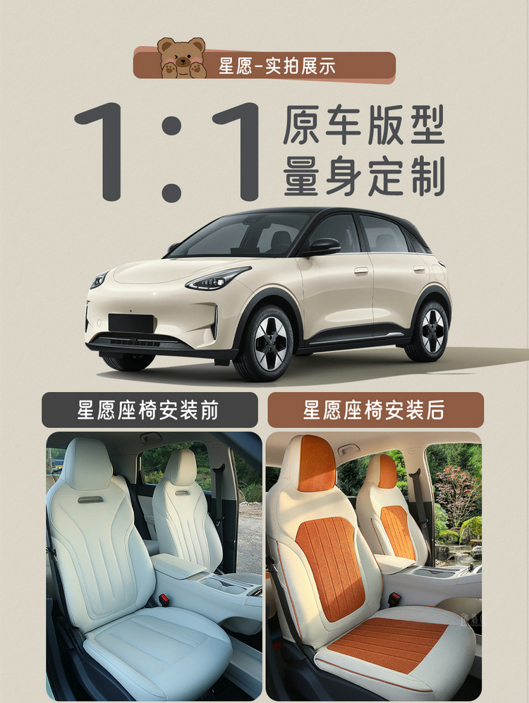 Wholesale Geely Xingyue Special Linen Fabric Car Seat Covers, All-Season Universal Seat Covers, Full Coverage for Men and Women