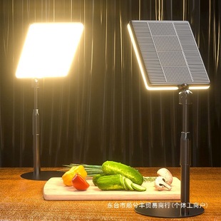 Food Fill Light Live Photography Professional Lighting Equipment Product Photography Light Video Special Shooting Light Indoor Le