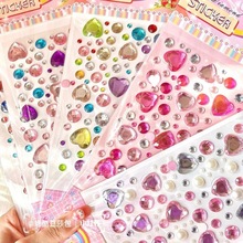 儿童宝石贴纸爱心学生diy手账装饰爱心水晶妆造型一件代发包邮