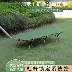 折りたたみ式キャンプベッド、キャンプ用レジャーベッド、軍用ベッド、高さ調節可能、オフィス昼寝用折りたたみベッド、アウトドアキャンプ用