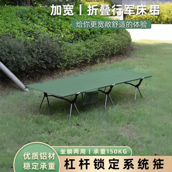 Folding Camping Bed, Leisure Camping Cot, Dual-Purpose for Height Adjustment, Office Nap Folding Bed, Outdoor Camping