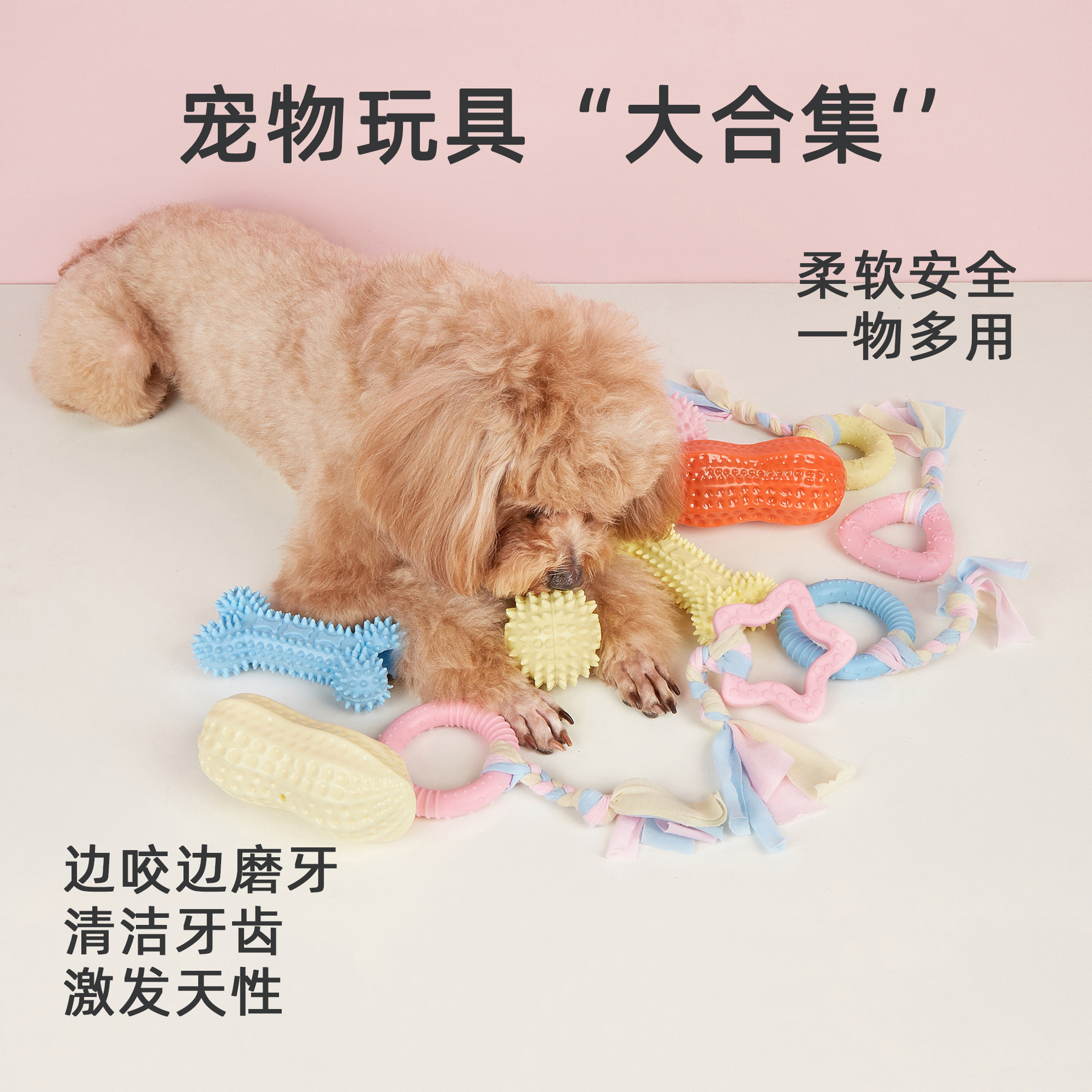 지루함을 덜어주는 개 TPR 고무 장난감 물기 방지 사운드 강아지 연삭 스틱 강아지 테디 볼 애완 동물 용품