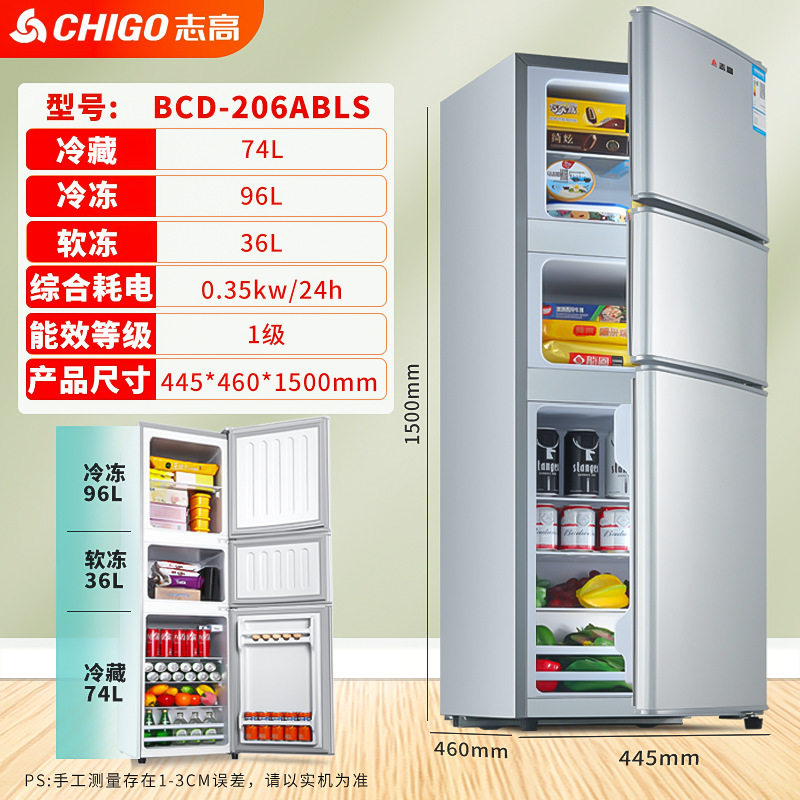 Chigo 冷蔵庫ファーストクラスエネルギー効率家庭用小型レンタル寮冷蔵冷凍両開きドア省エネ小型冷蔵庫|undefined