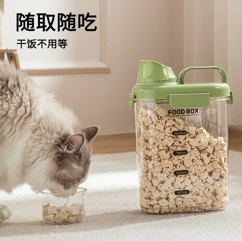 宠物储粮桶狗粮密封桶防潮储粮桶宠物零食密封猫粮罐冻干收纳盒子|undefined