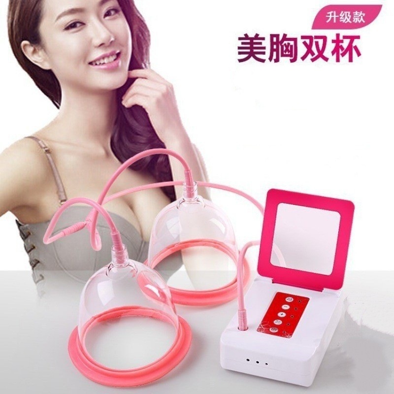 Cross-Border Electric Breast Beauty Device, Breast Massager, Breast Beauty Instrument, Vacuum Double-Cup Massager for Home Use