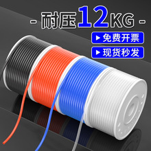 PU气管软管空压机高压气泵加气管8/10/12mm气源管八毫米透明气管
