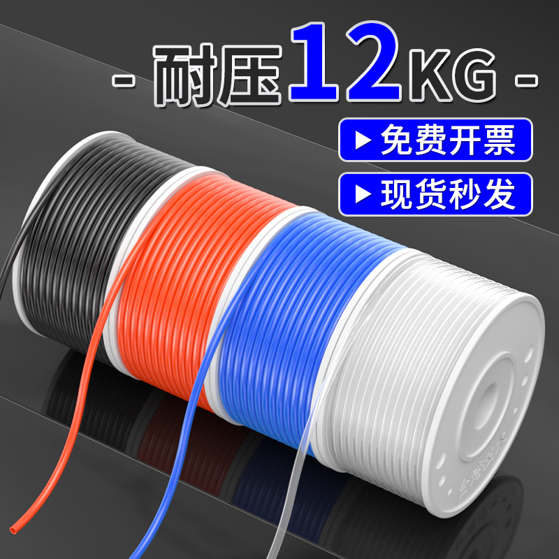 PU气管软管空压机高压气泵加气管8/10/12mm气源管八毫米透明气管