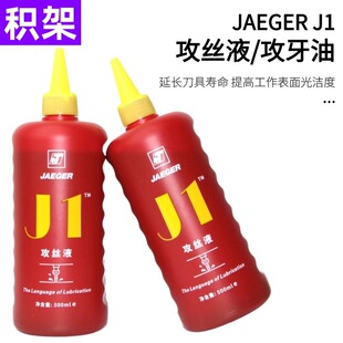 JAEGER�e��J1���zҺ�����������荿��q�����P䓹��z����Һ������
