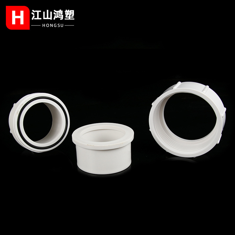 Suministro de Agua de PVC conjunto flojo engrosada Junta floja viscosa de plástico socket engrosada accesorios de tubería de suministro de agua