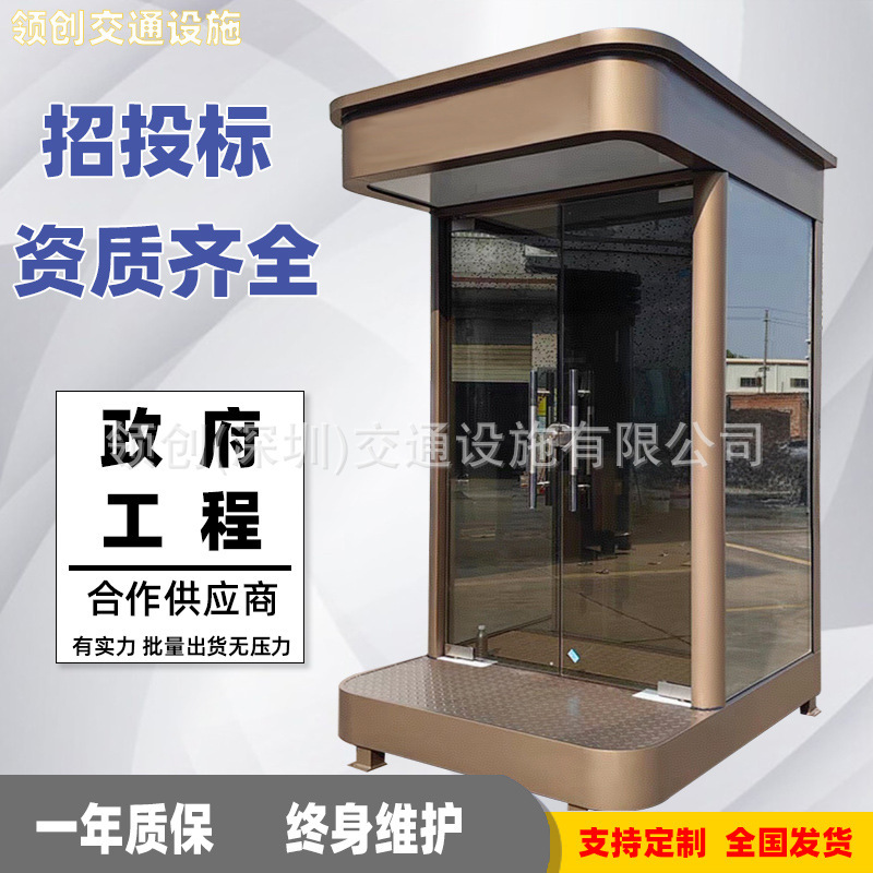 Mobile Guard Booth, Outdoor Community Guard Duty Booth, Security Duty Station, Real Estate Image Guard Booth Manufacturer Mobile Guard Booth, Outdoor Community Guard Duty Booth, Security Duty Station, Real Estate Image Guard Booth Manufacturer