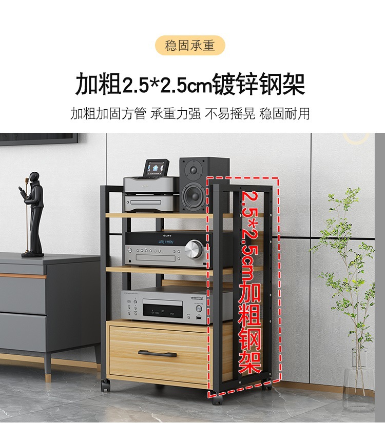 Amplifier Rack with Drawer, Tube Amplifier Stand, Audio Rack, Speaker Cabinet, Mixer, Karaoke Machine