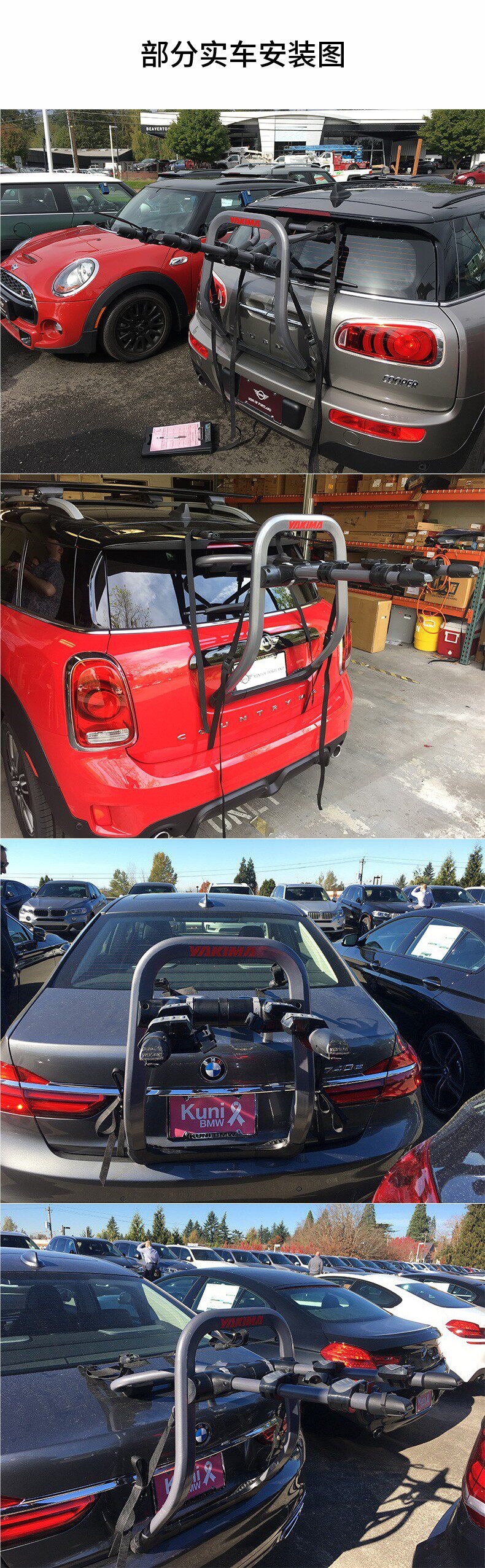 Yakima Car Bicycle Rack Rear Rack Fullback Car Suv Trunk Rack Car Rear Rack