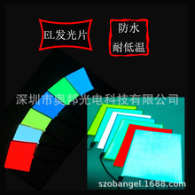 EL���Ƭ��������l��ƬEL���Դ�Ӱ���������ӑBEL�������Ƭ