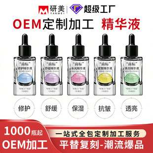 OEM���ӹ����AҺ���o��澏�o�¿����aˮ����ˮ��ԭҺ�N�ƶ���