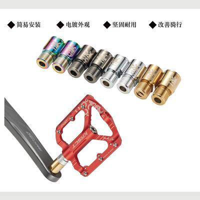 マウンテンバイク延長軸 高評価