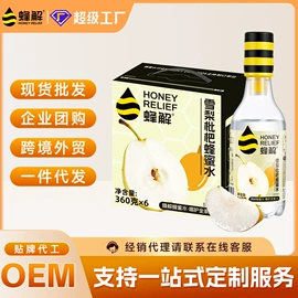 果蔬汁;功能饮料;即饮咖啡