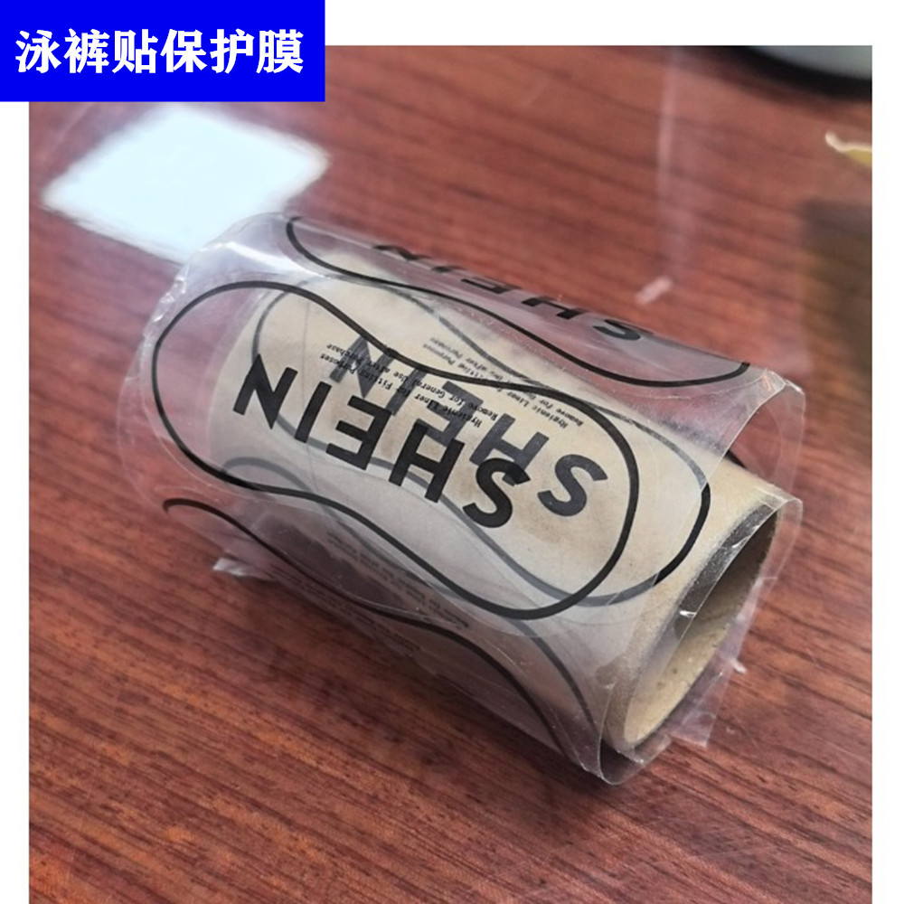 工厂直销透明PET印刷保膜硅胶印刷保护膜电子屏幕平板印刷保护膜