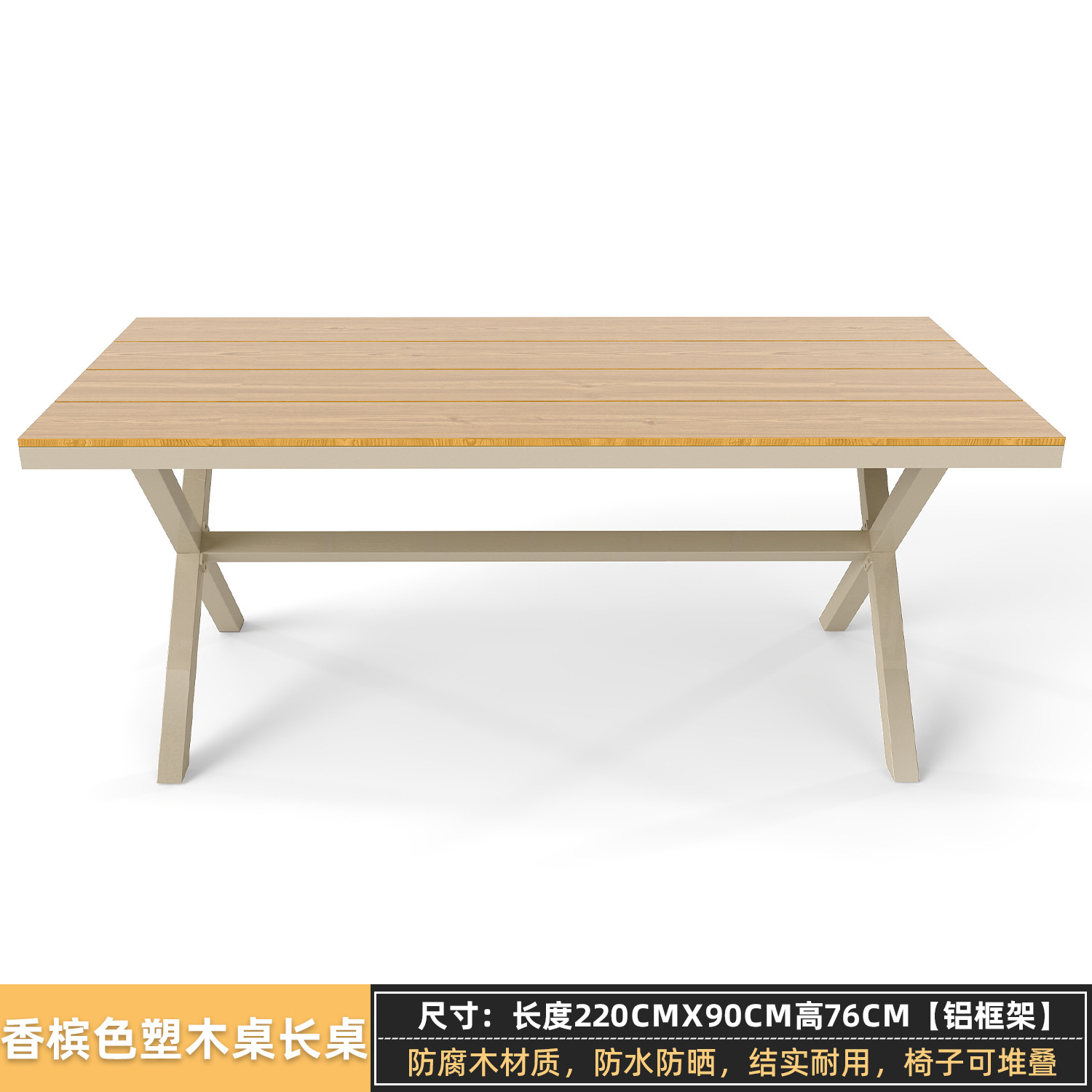 Mesa y silla de madera de plástico patio al aire libre aleación de aluminio villa jardín mesa y silla al aire libre impermeable y protector solar combinación de mesa y silla de ocio image 54