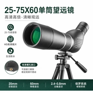 批发25-75X60变倍单筒望远镜高清户外观月观鸟镜观靶镜天地两用