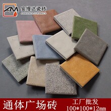��ɽ��S�V���u100x100x12mm����شuӾ��܇��ɴu���е��������