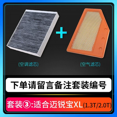 element XL air 13 14 original – Air conditioning filter