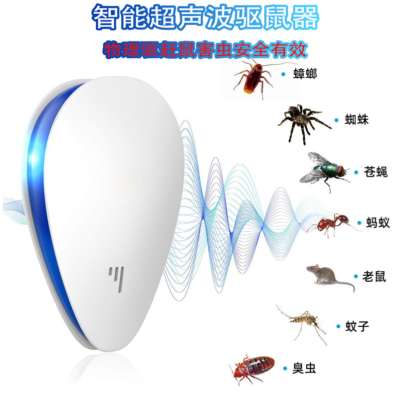 Ultrasonic mosquito repellent ultrasonic mouse repellent intelligent frequency conversion cockroach repellent electronic mouse repellent mosquito repellent Ultrasonic mosquito repellent ultrasonic mouse repellent intelligent frequency conversion cockroach repellent electronic mouse repellent mosquito repellent