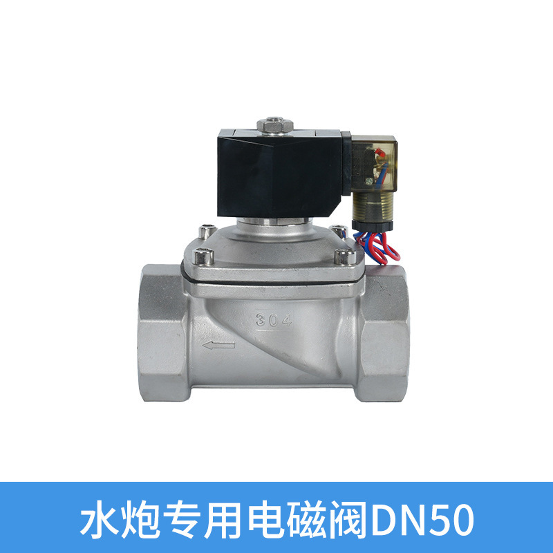 智能全自动消防水炮ZDMS0.6/5S 10S自动跟踪定位装置设备工厂批发|undefined