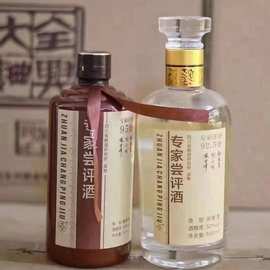 白酒批发品尝 浓香92.5分52度500ml*6瓶