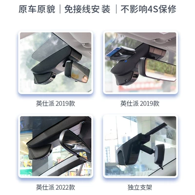 Honda Accord XCRV Haowei Driving recorder