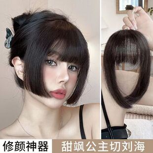 Bangs Wig Female Artificial Sweet Cool Princess Cut Wig Natural Forehead Bangs Head Curtain Square Face False Bangs
