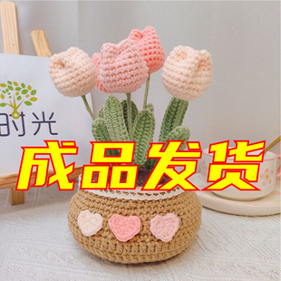 Cross-border Amazon AliExpress hand-woven tulip sunflower potted desktop decoration birthday gift for women