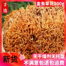 �r���x�ݻ���؛500g���x��Ӽ�x�������^�����Ҝ��o�����aʳ��һ��