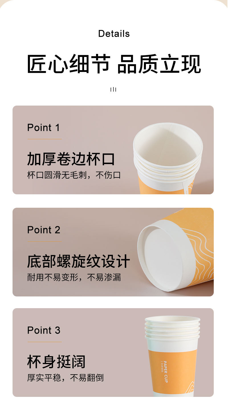 加厚时尚纸杯50只装_08