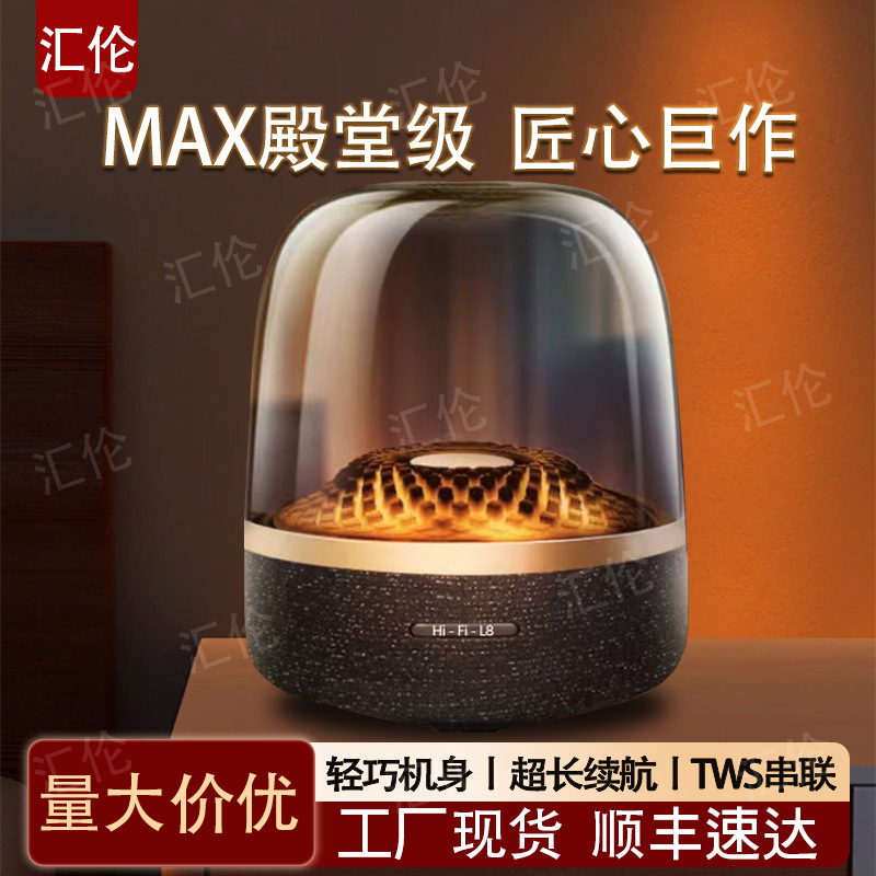 Huilun Hifi-L8 Huaqiangbei Wireless Bluetooth Speaker Harman Glazed Berlin Sound Desktop Subwoofer Speaker
