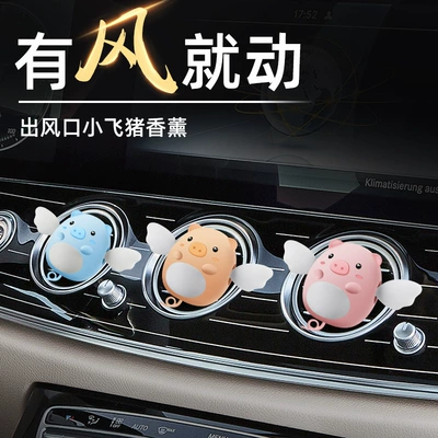 aromatherapy car solid balm car — Car Perfume Aromatherapy