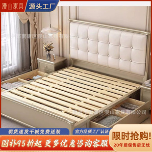 American-Style Light Luxury Master Bedroom Bed 1.8/ 1.5m Double Solid Wood Bed Modern Simple French-Style Upholstered High Box Storage Bed