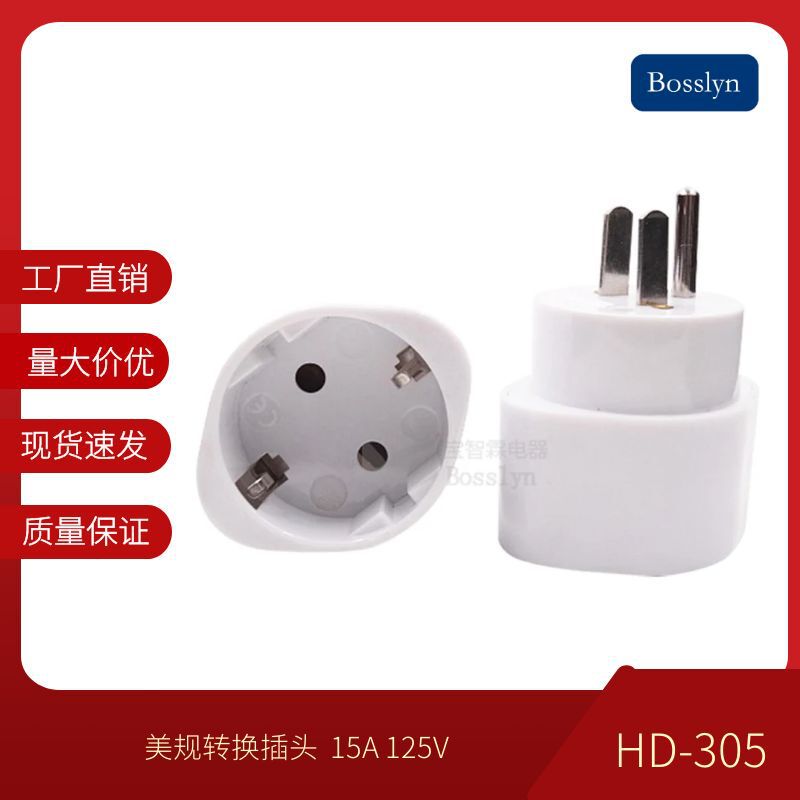 Supply American to European conversion plug head with ground wire embedded American to European gauge adapter travel adapter Supply American to European conversion plug head with ground wire embedded American to European gauge adapter travel adapter